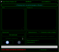 Фотография steamChecker